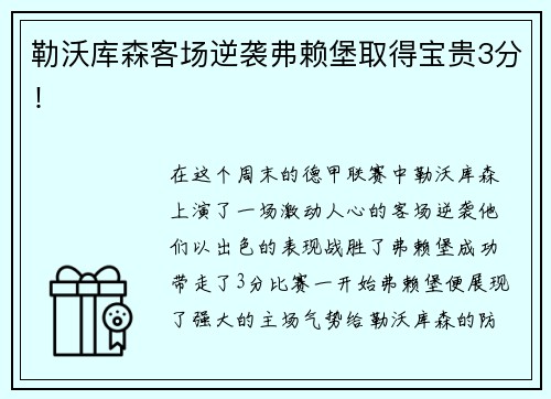 bsports必一体育科龙空调AI技术赋能体育盛事，重构观赛生态